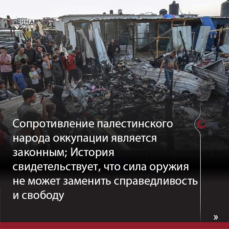 Нетаньяху