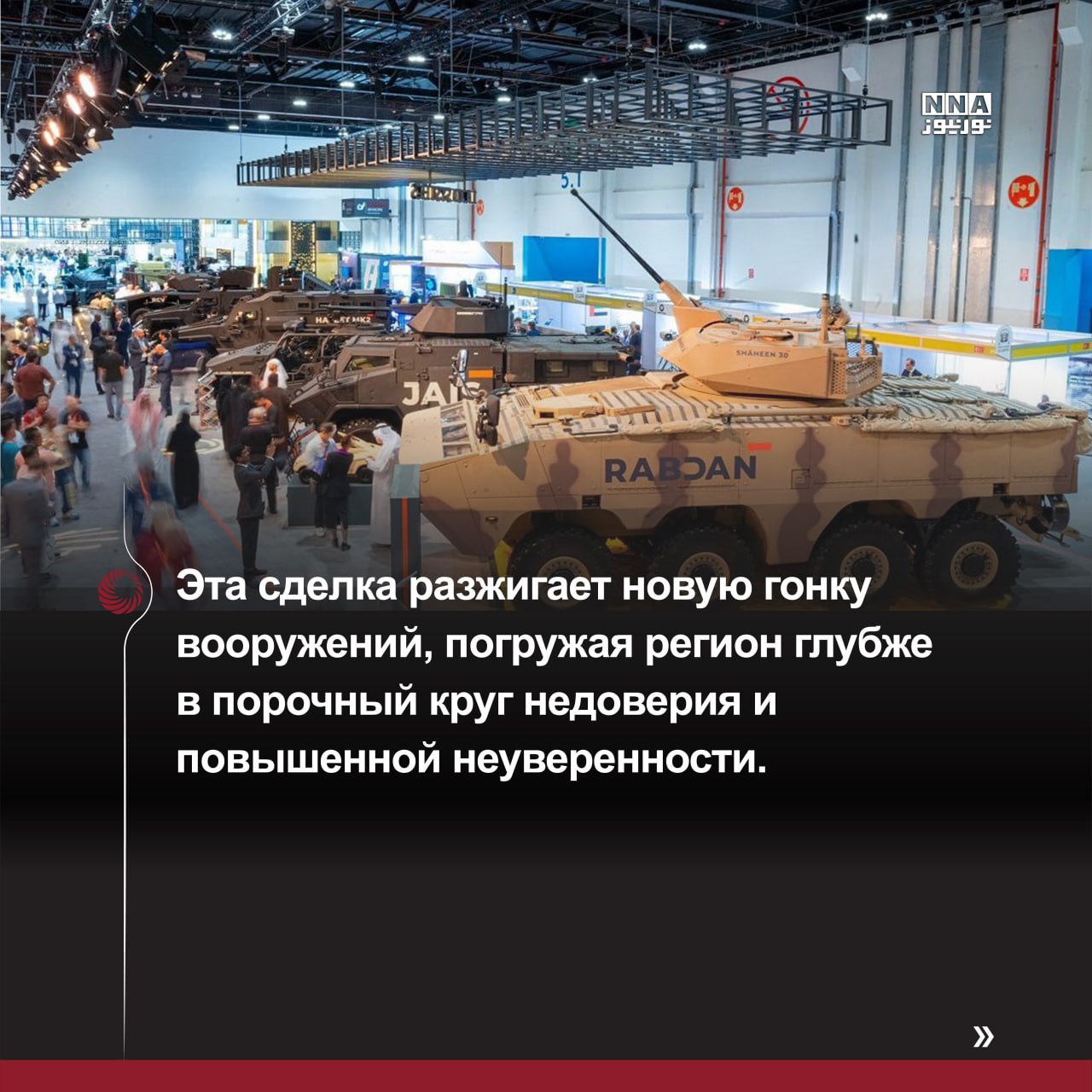 Вашингтон