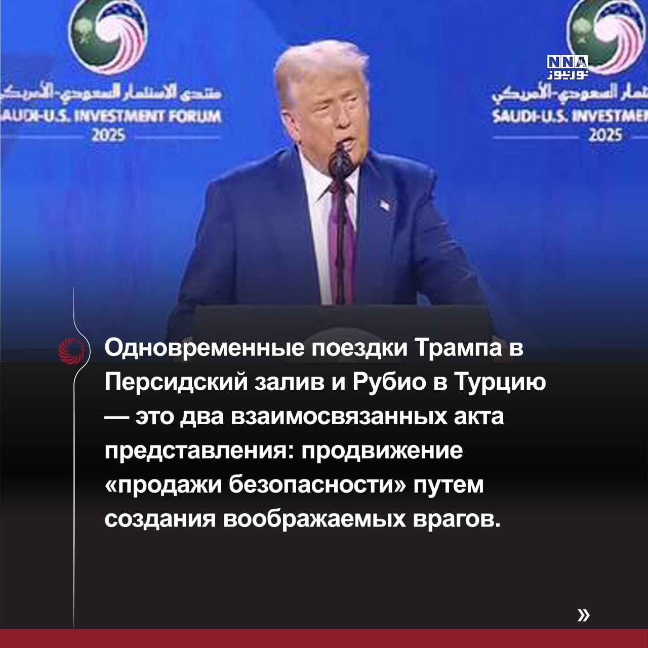 Вашингтон
