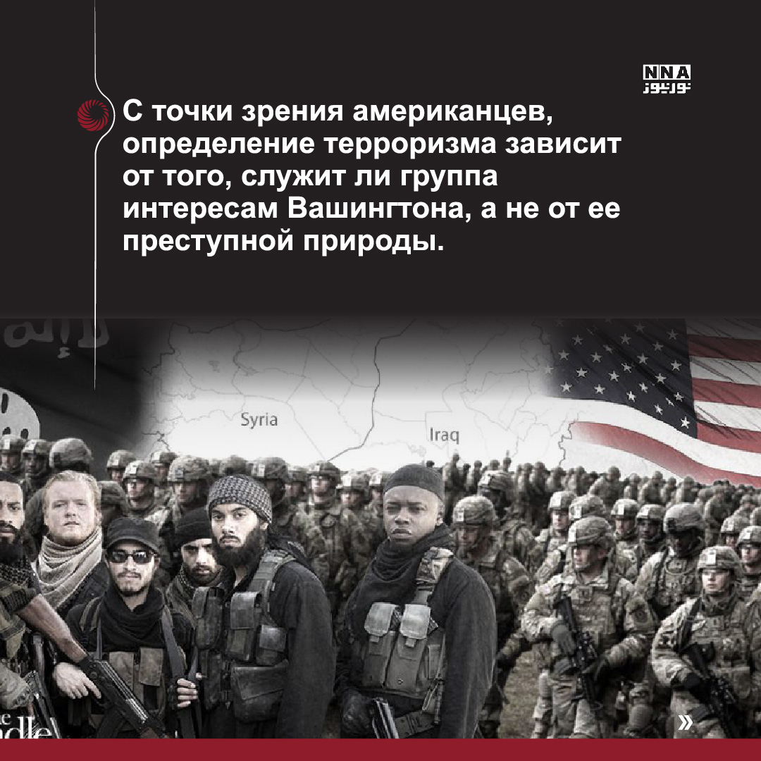 Сирия