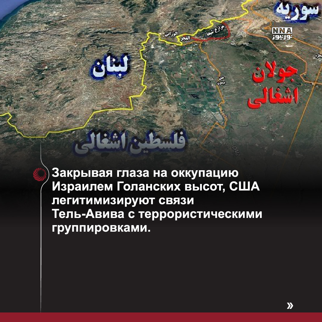 Сирия