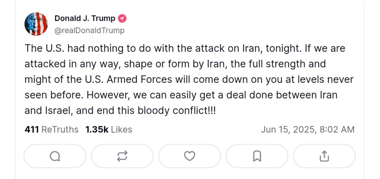 ترامپ