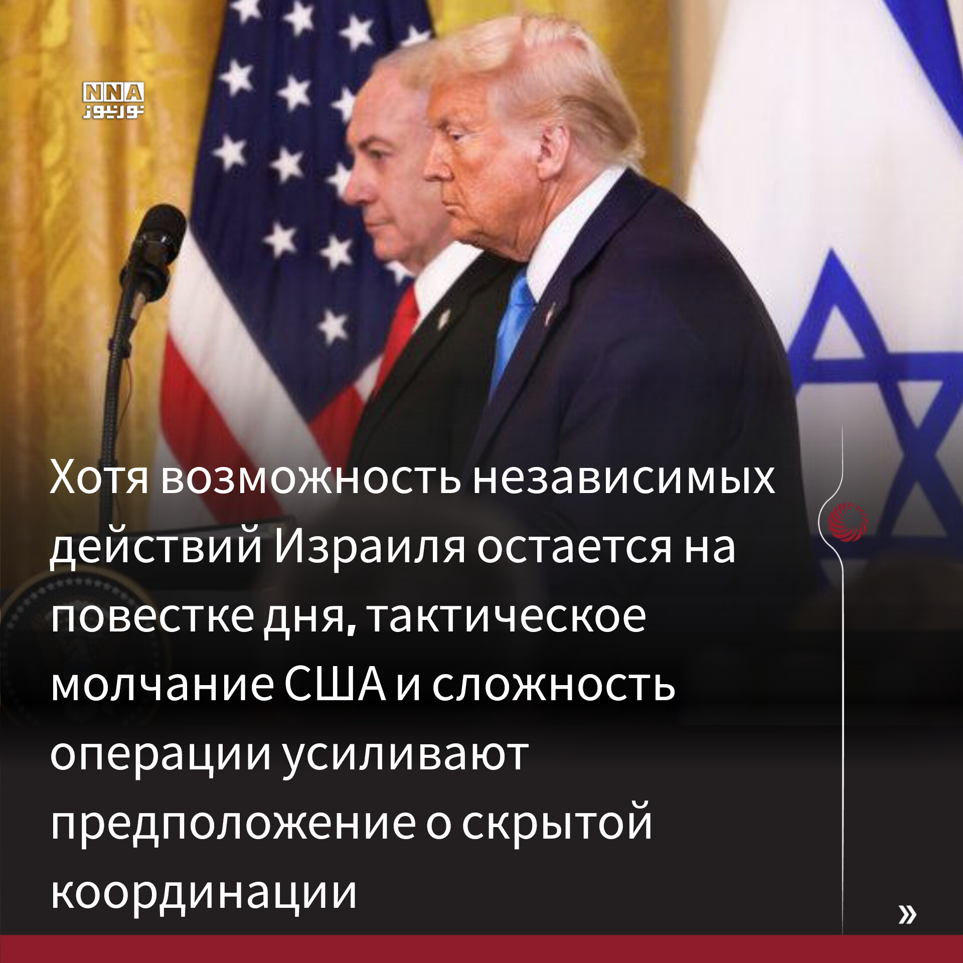 Иран