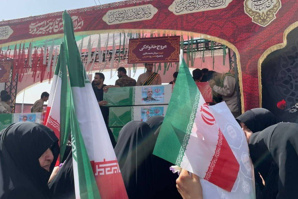 باقری