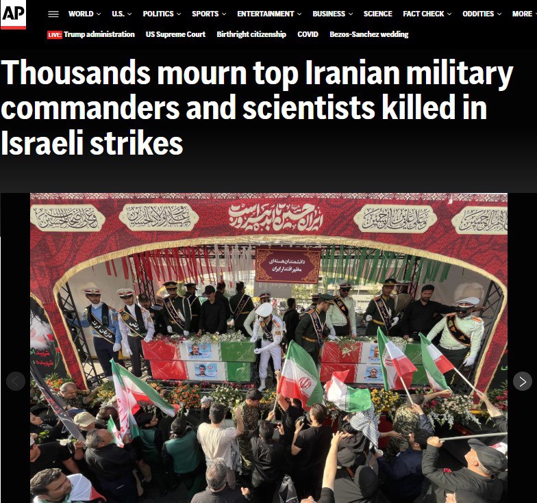 آسوشید