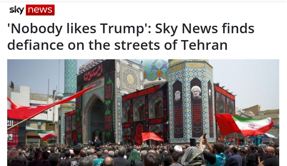 اسکای+نیوز
