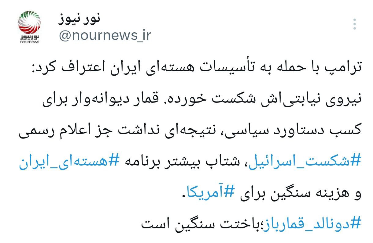 حمله
