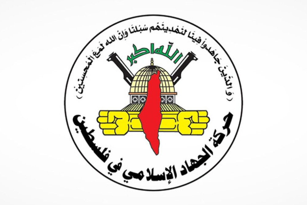 فلسطین