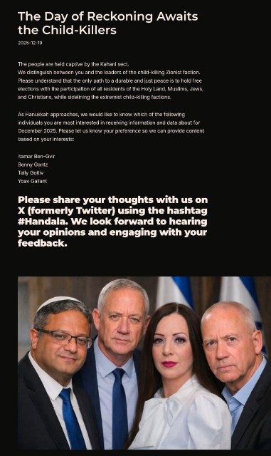 ישראל