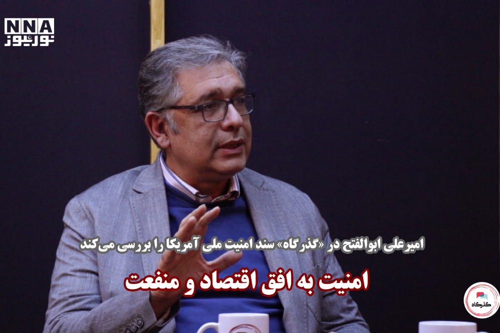 گذرگاه+01