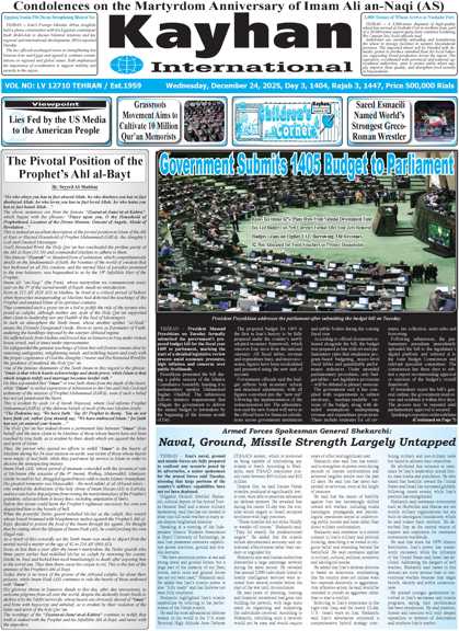 kayhan