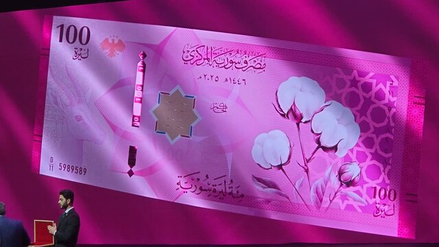پول