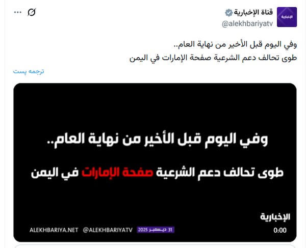 عربستان