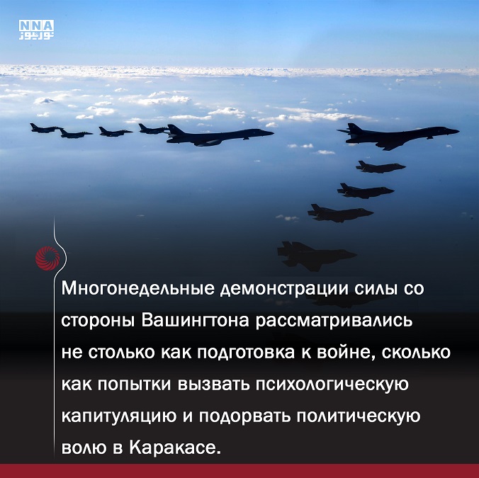 Трамп