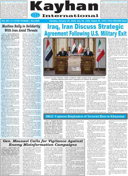 kayhan