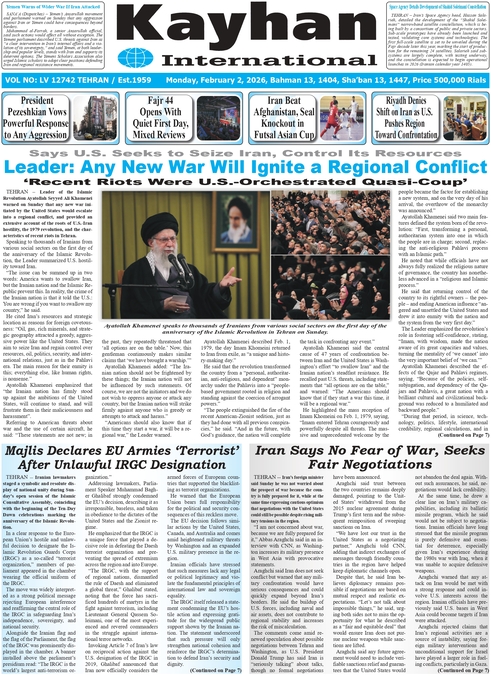 Kayhan