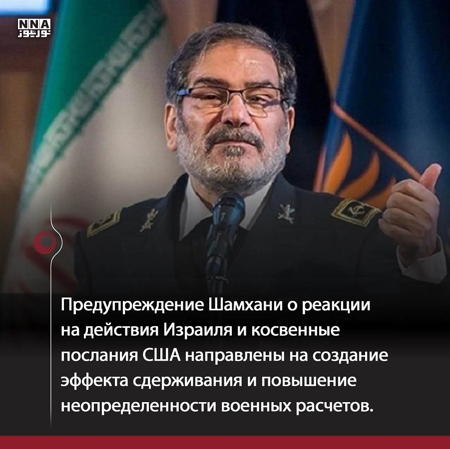 Тегеран