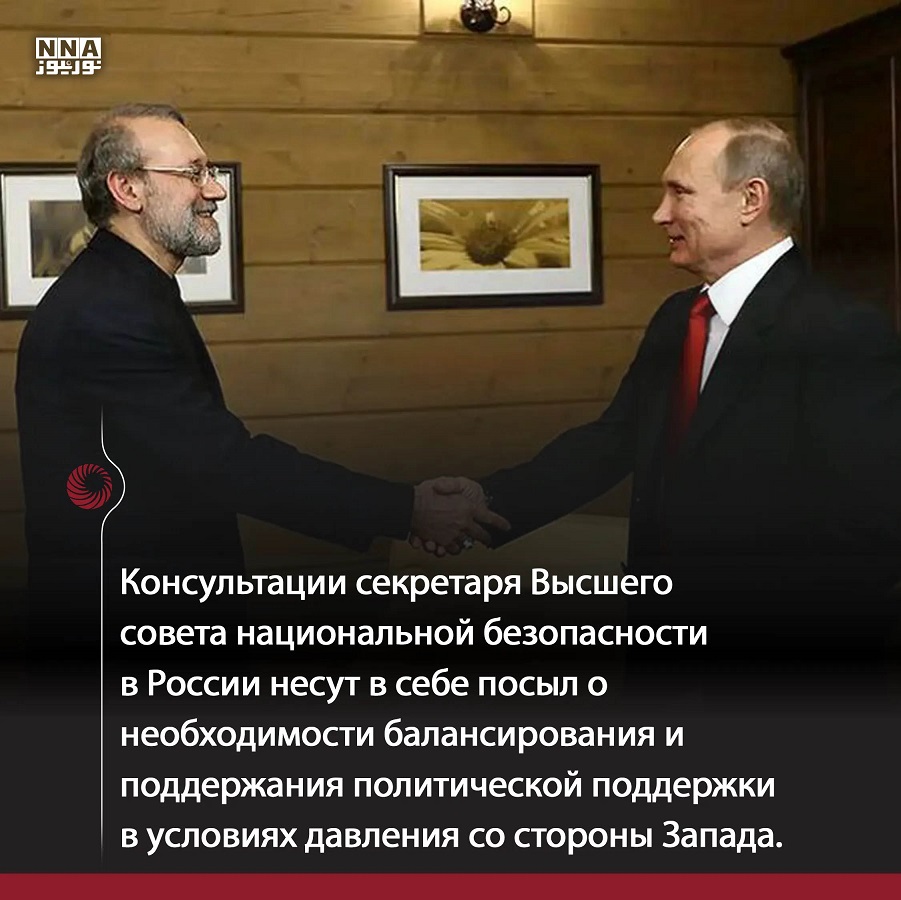 Тегеран