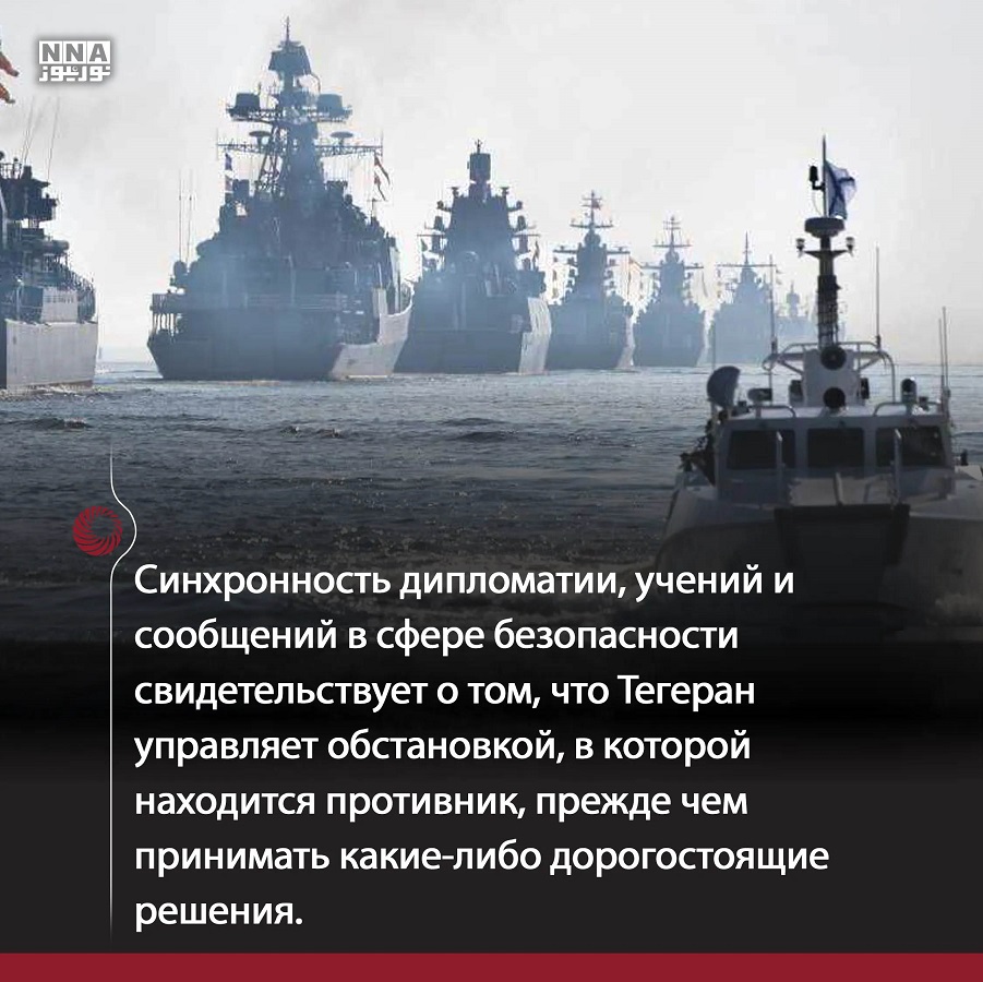 Тегеран