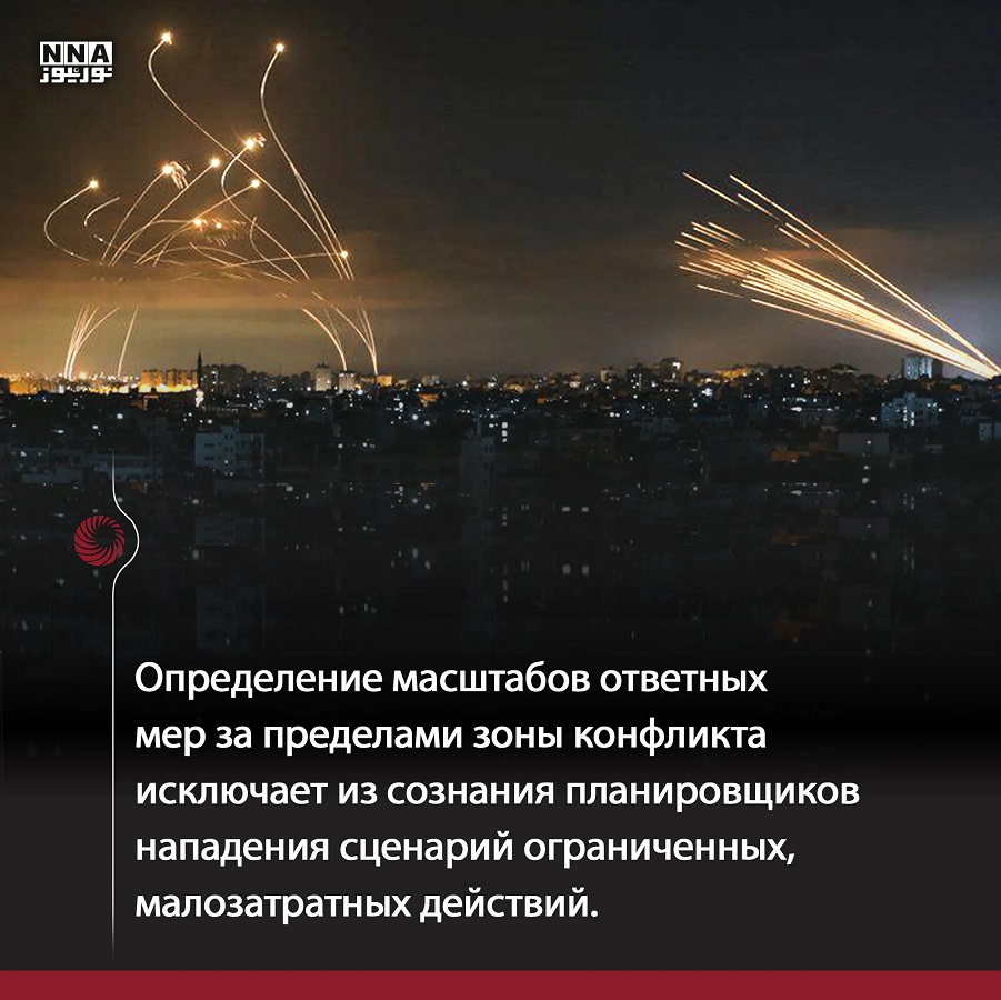 Тегеран