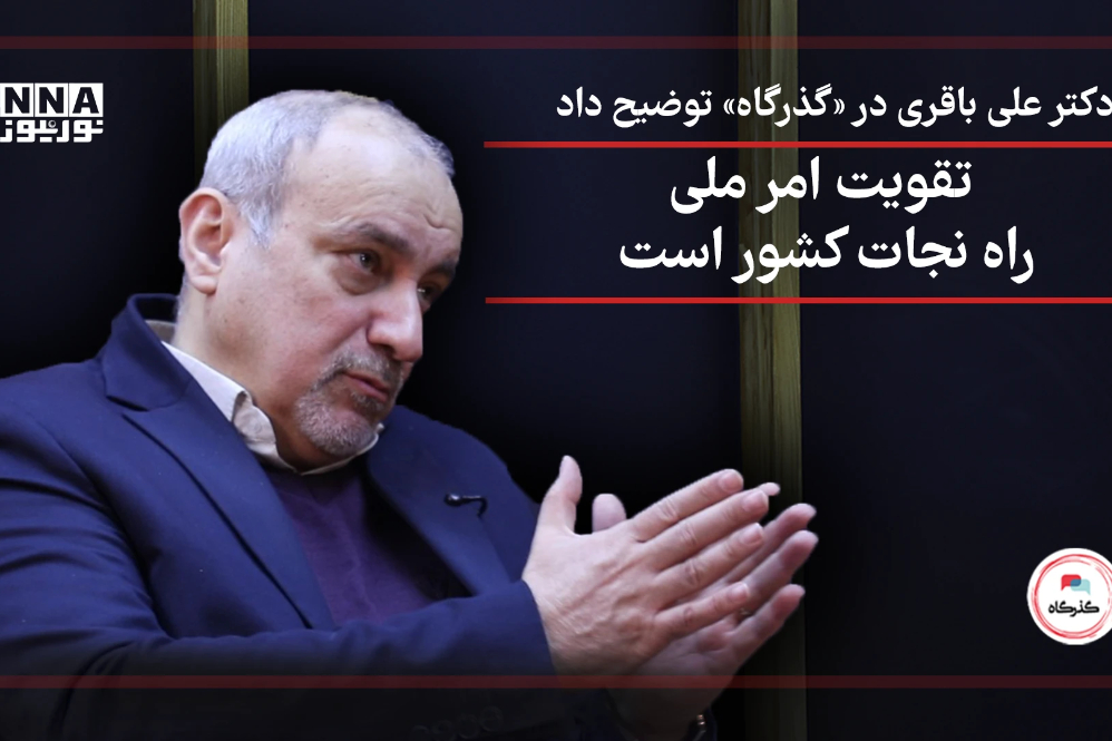 تیزر+چهارم