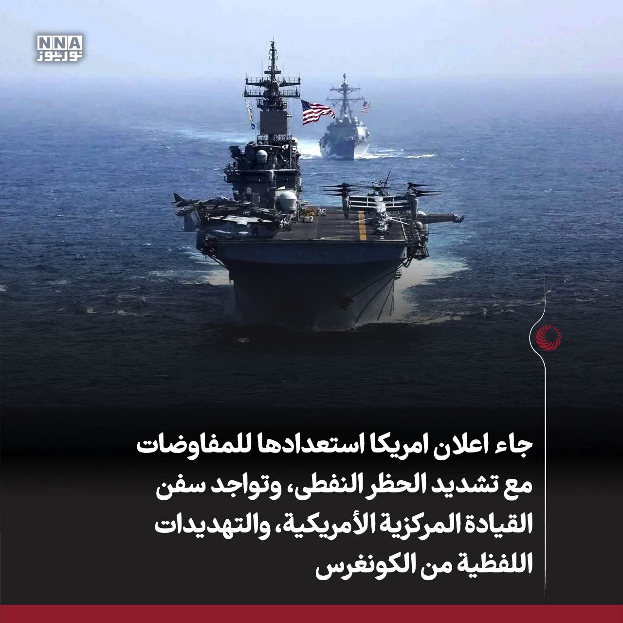 نور