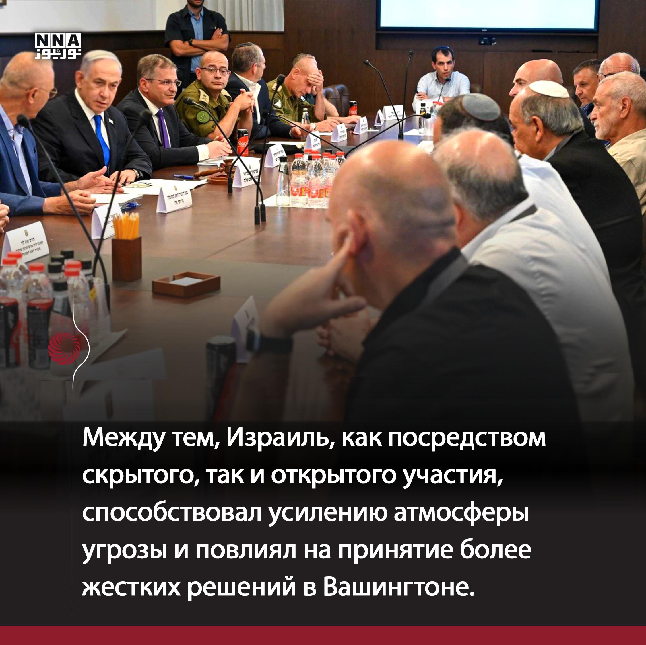 иран