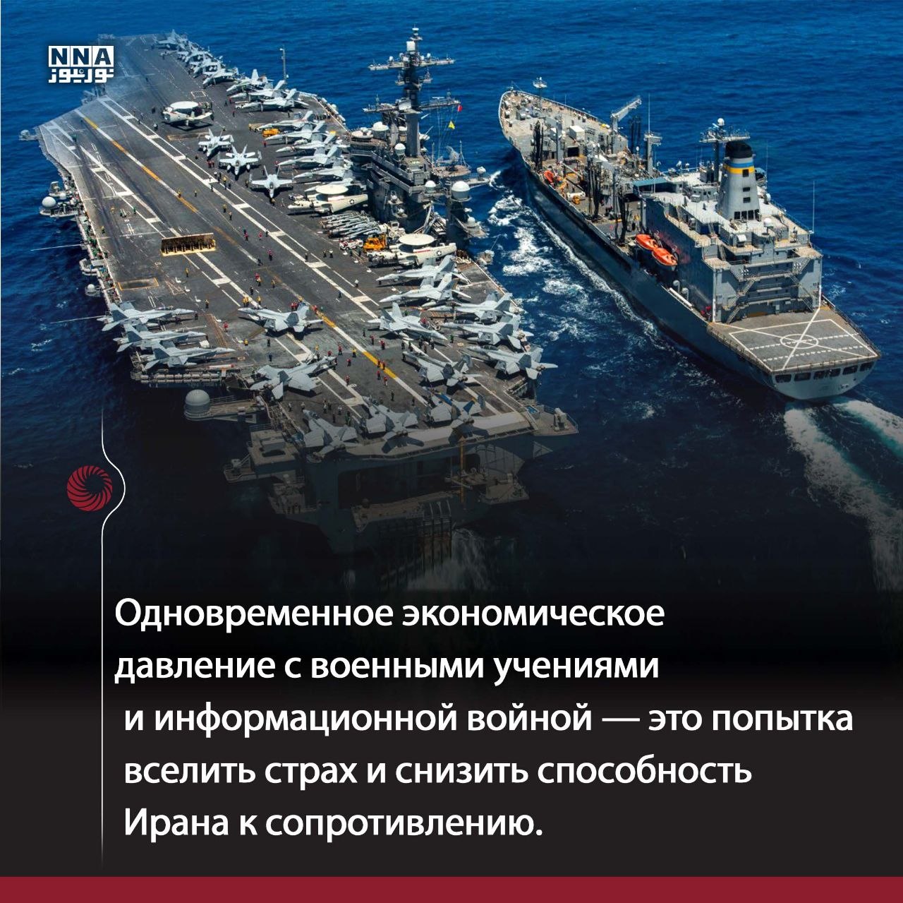 Маскат