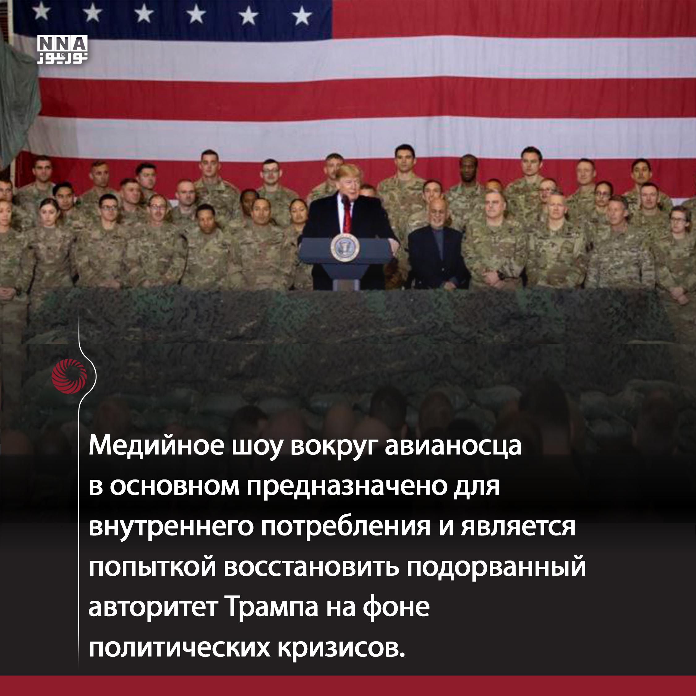 Вашингтон