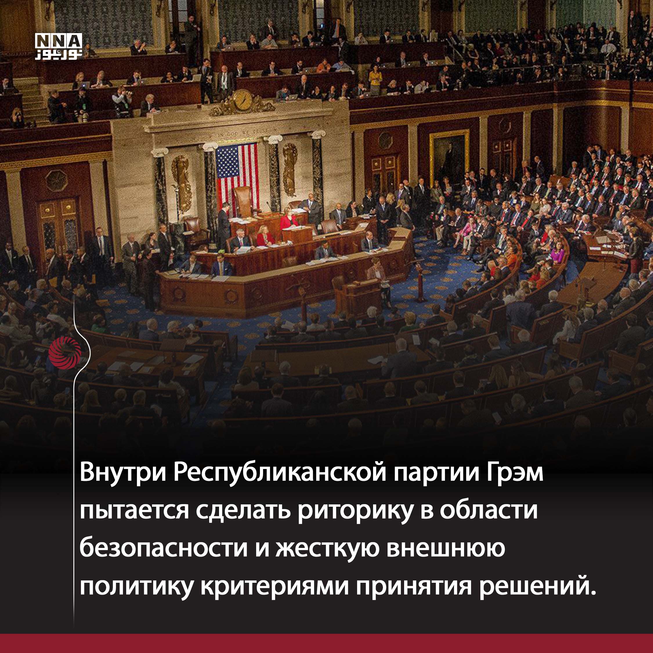Трамп