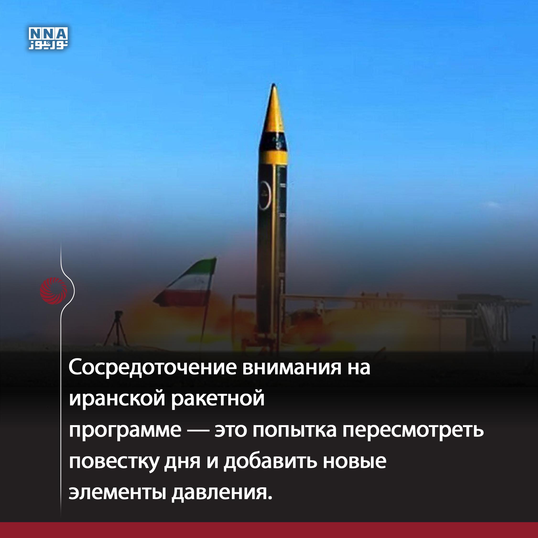 США