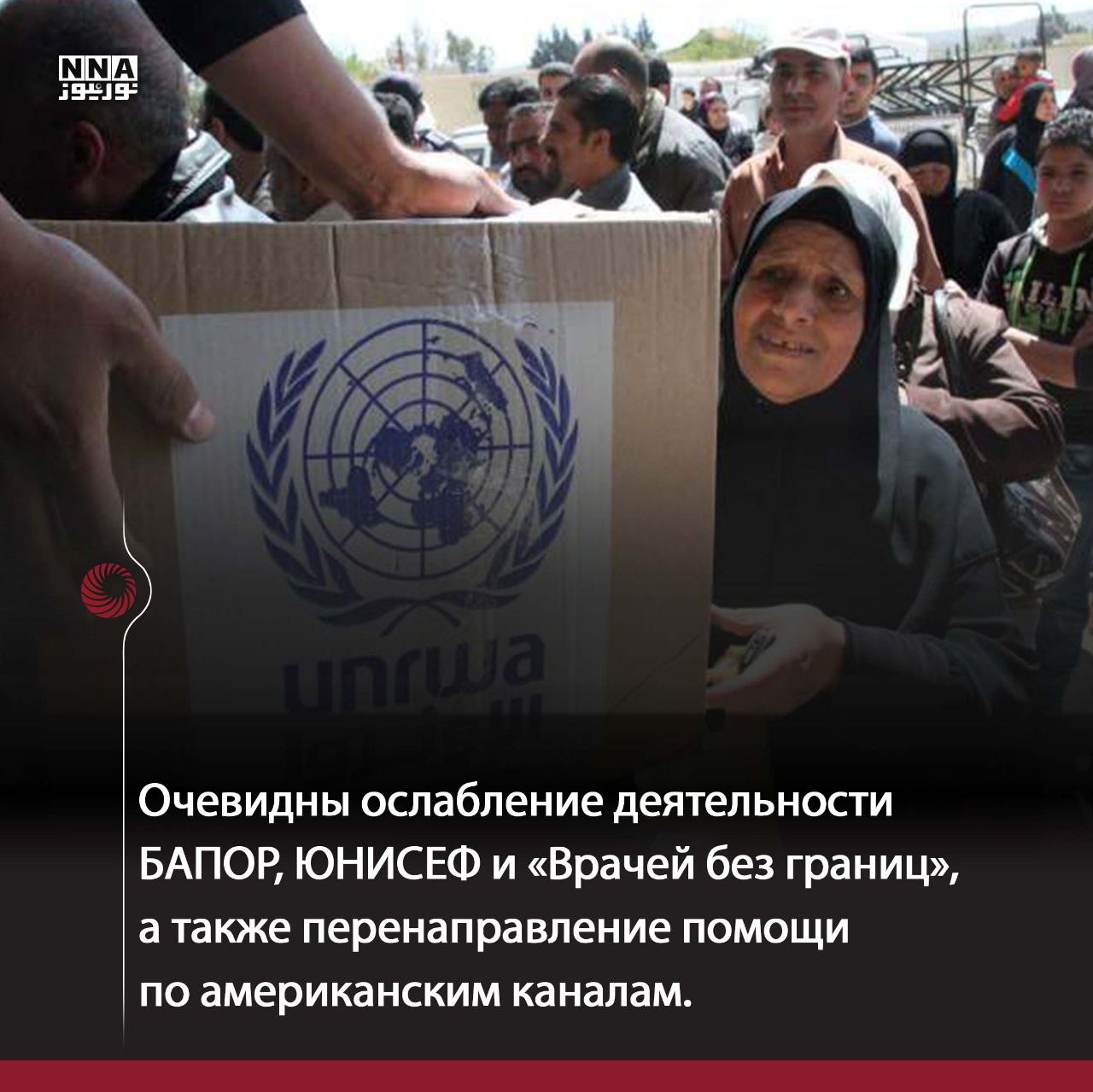 Совет+мира
