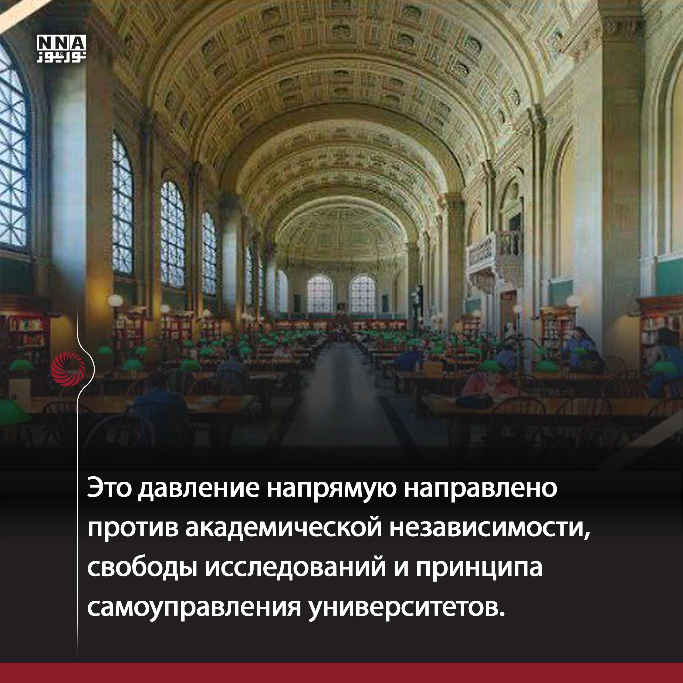 США