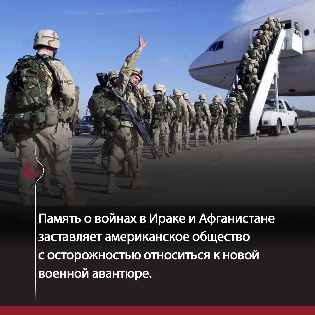 демократы