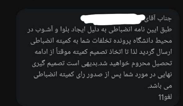 پیامک