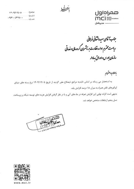 اینترنت