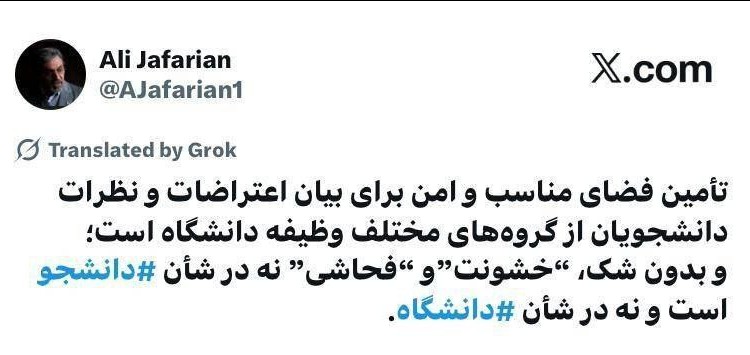 بهداشت