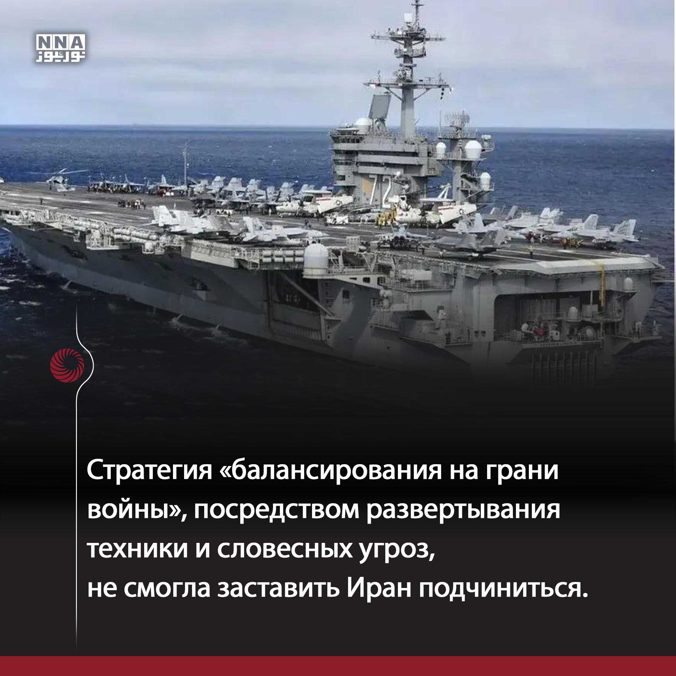 США
