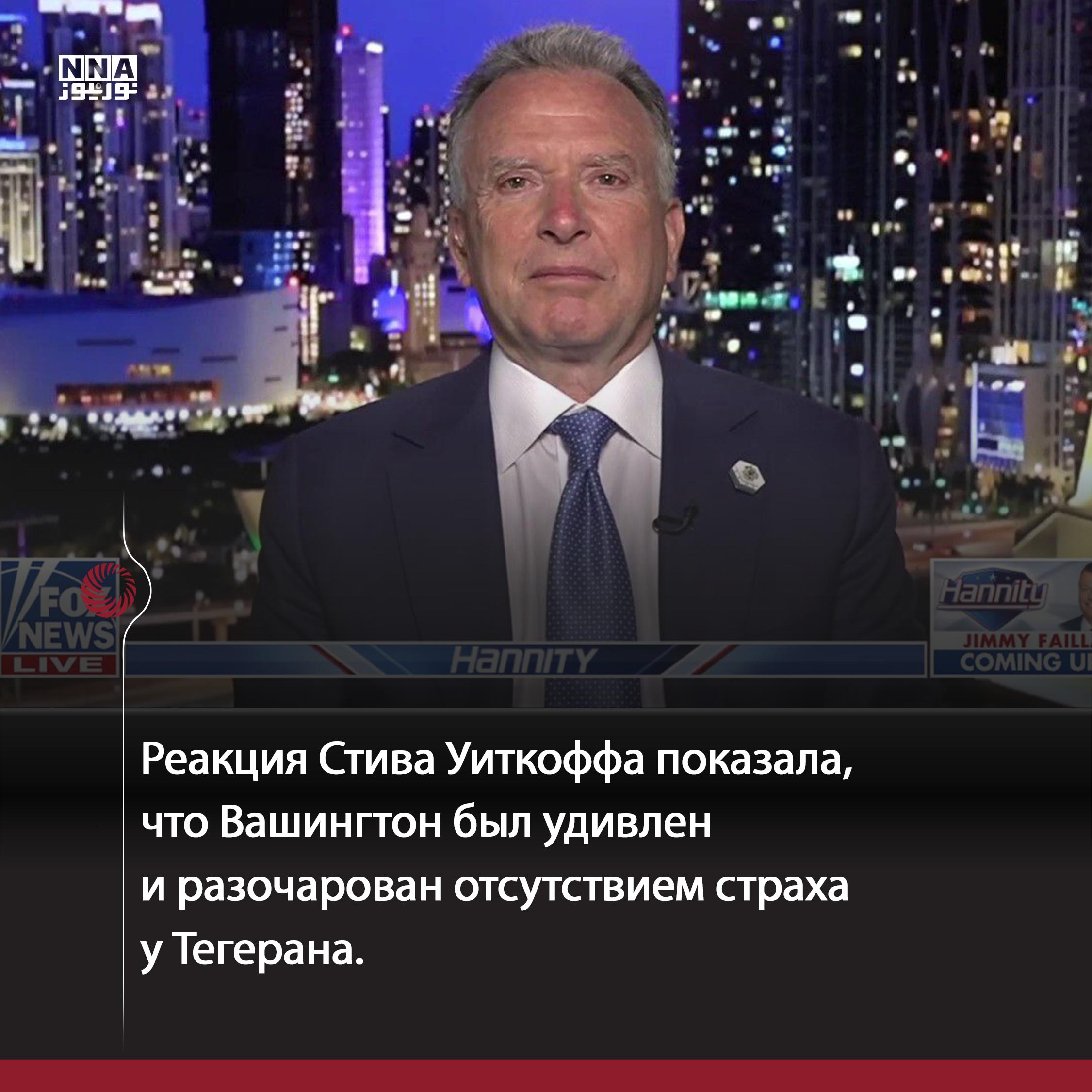США