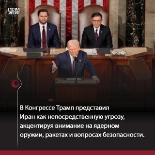 США