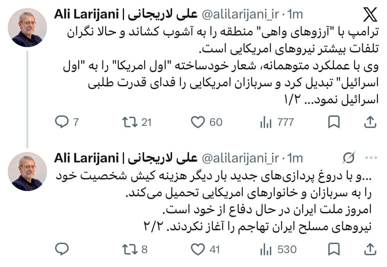 حمله