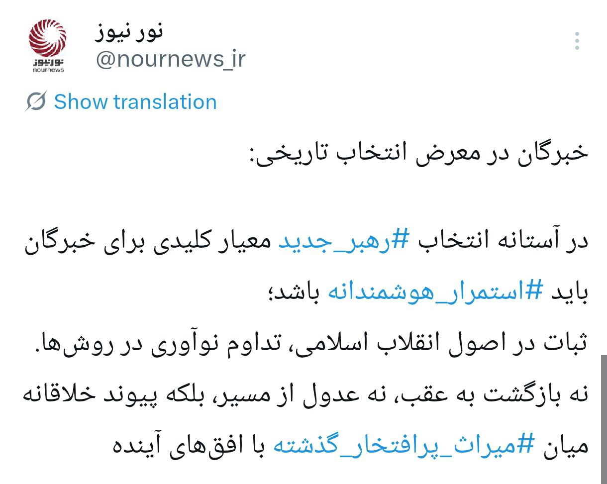 حمله
