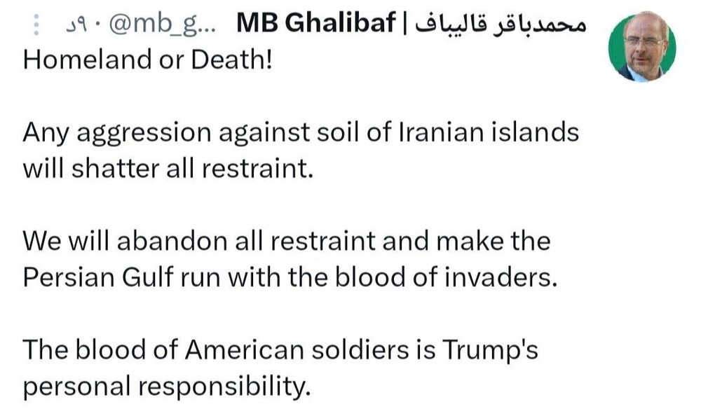 قالیباف