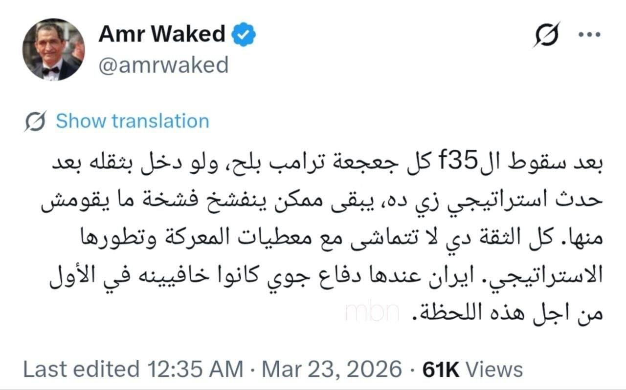 توییت
