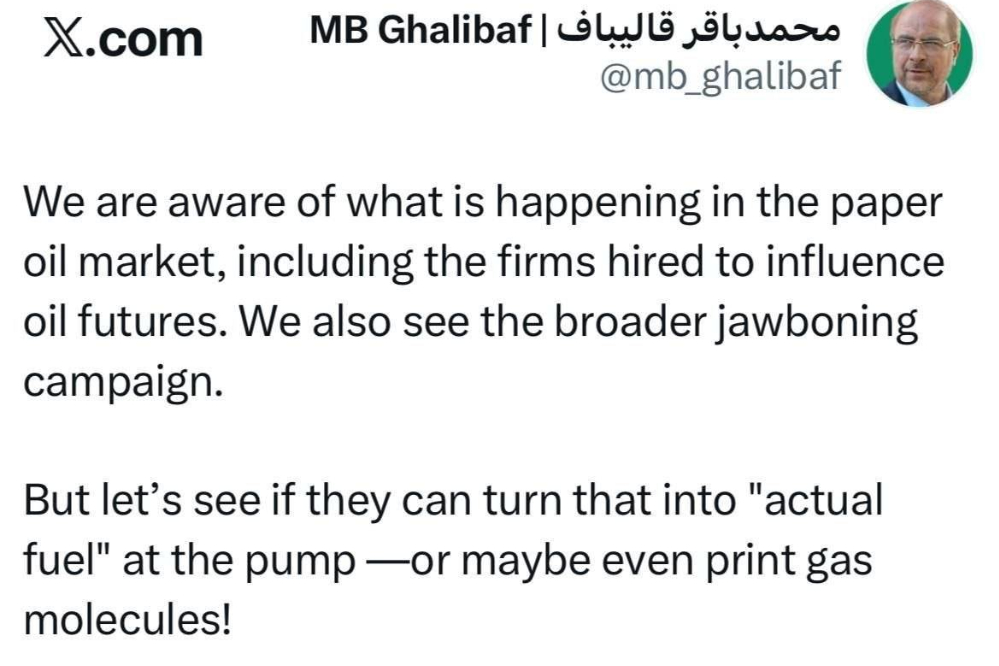 قالیباف