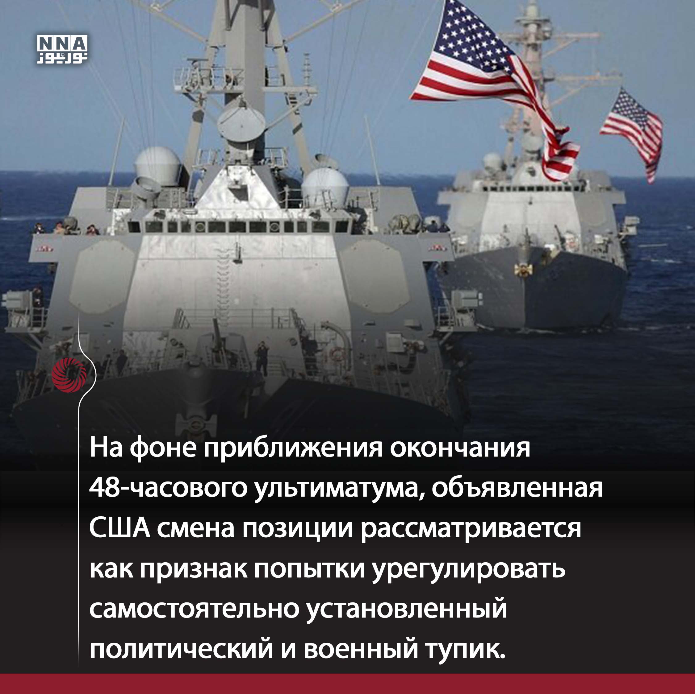 Трамп