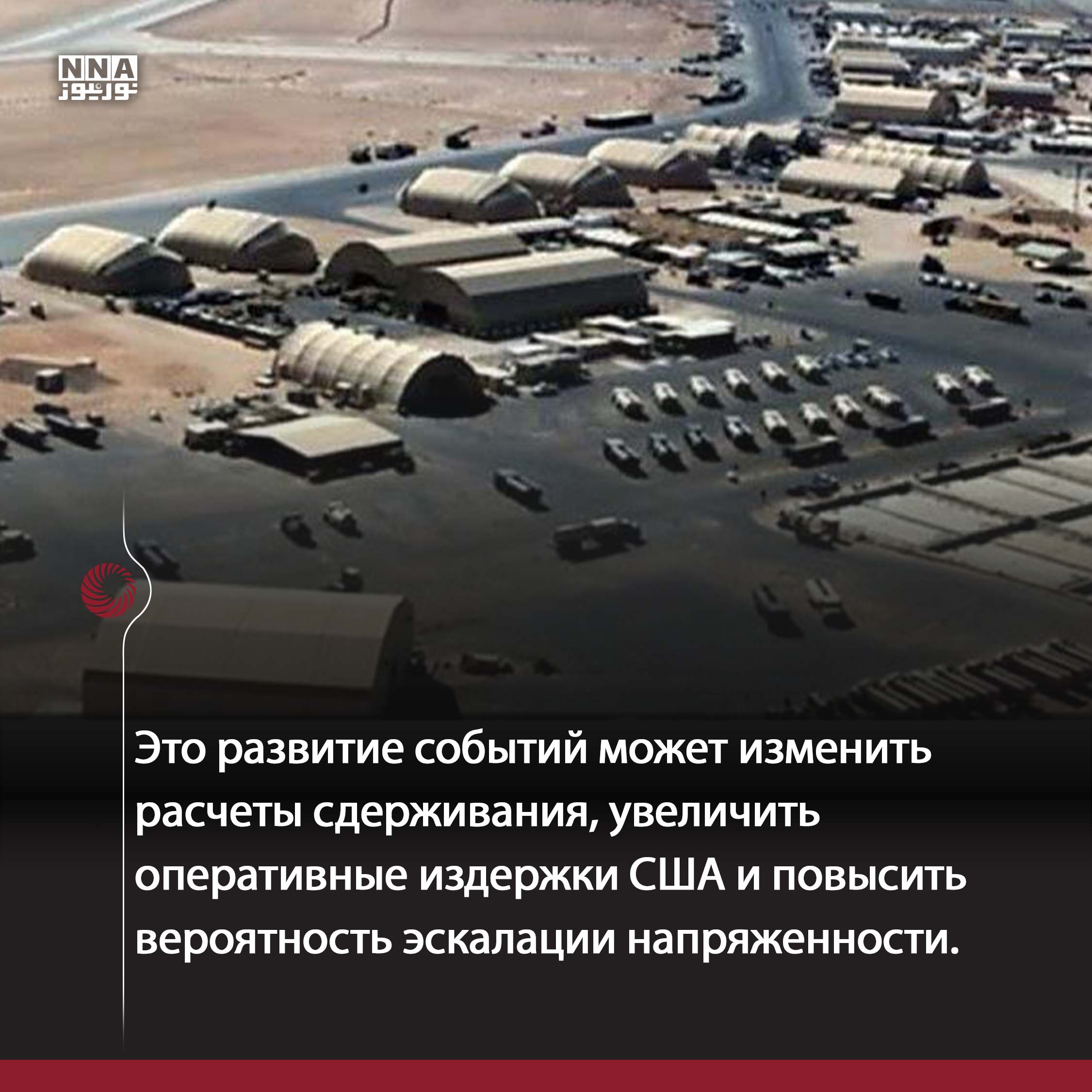Ирак