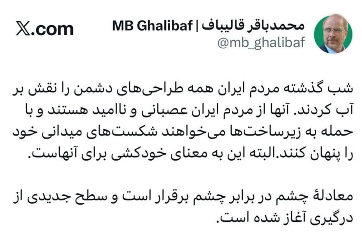 توییت