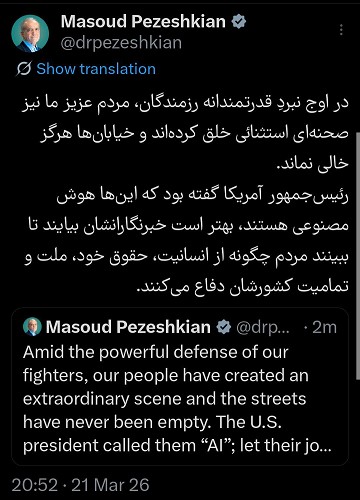 توییت
