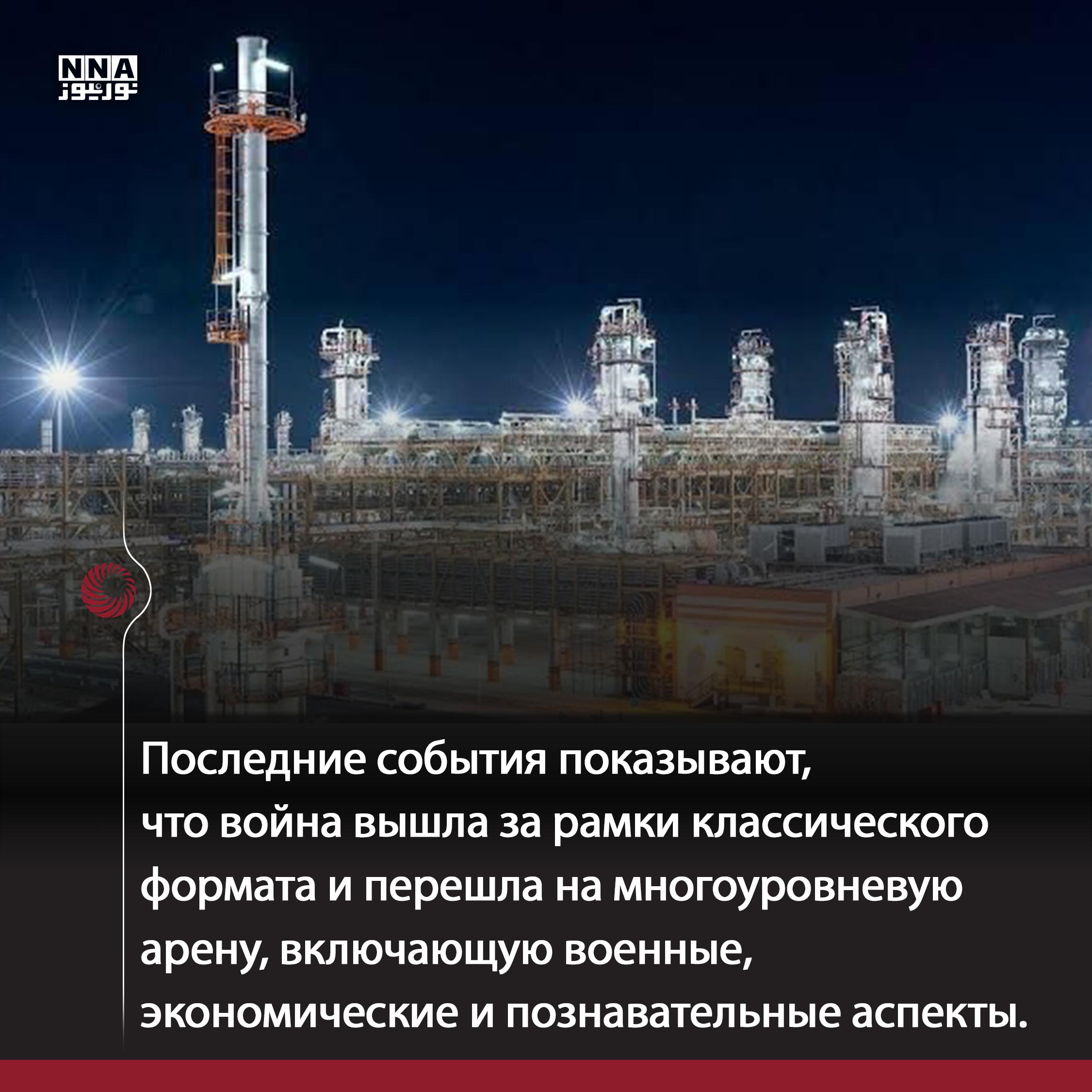 Парс